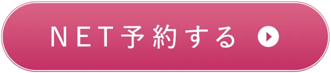 CTAボタン