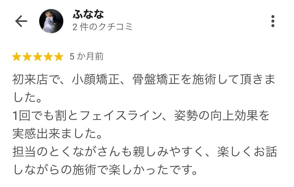 口コミ02
